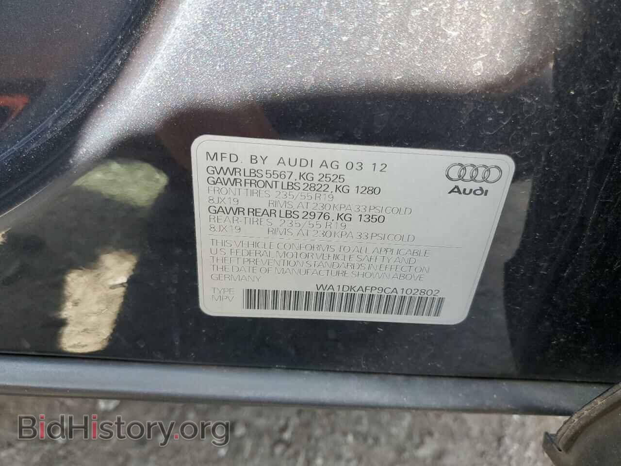2012 AUDI Q5 - VIN: WA1DKAFP9CA102802 - Фото 10