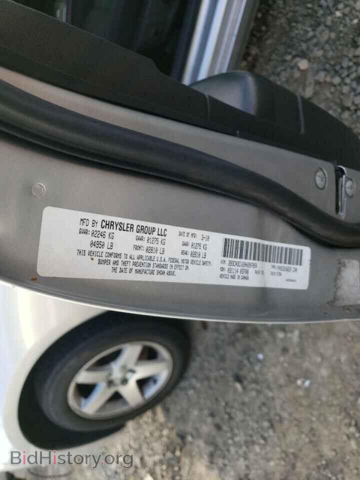 2010 DODGE ALL OTHER - VIN: 2B3CA3CV2AH207054 - Фото 10