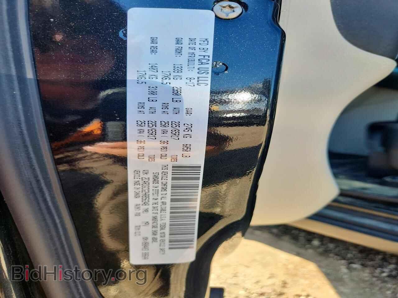 2017 DODGE CARAVAN - VIN: 2C4RDGCG2HR856348 - Photo 14