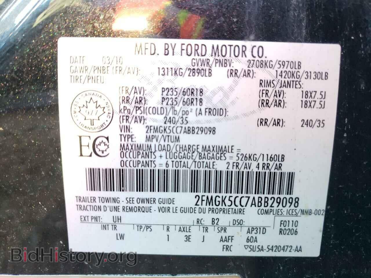 2010 FORD FLEX - VIN: 2FMGK5CC7ABB29098 - Фото 10