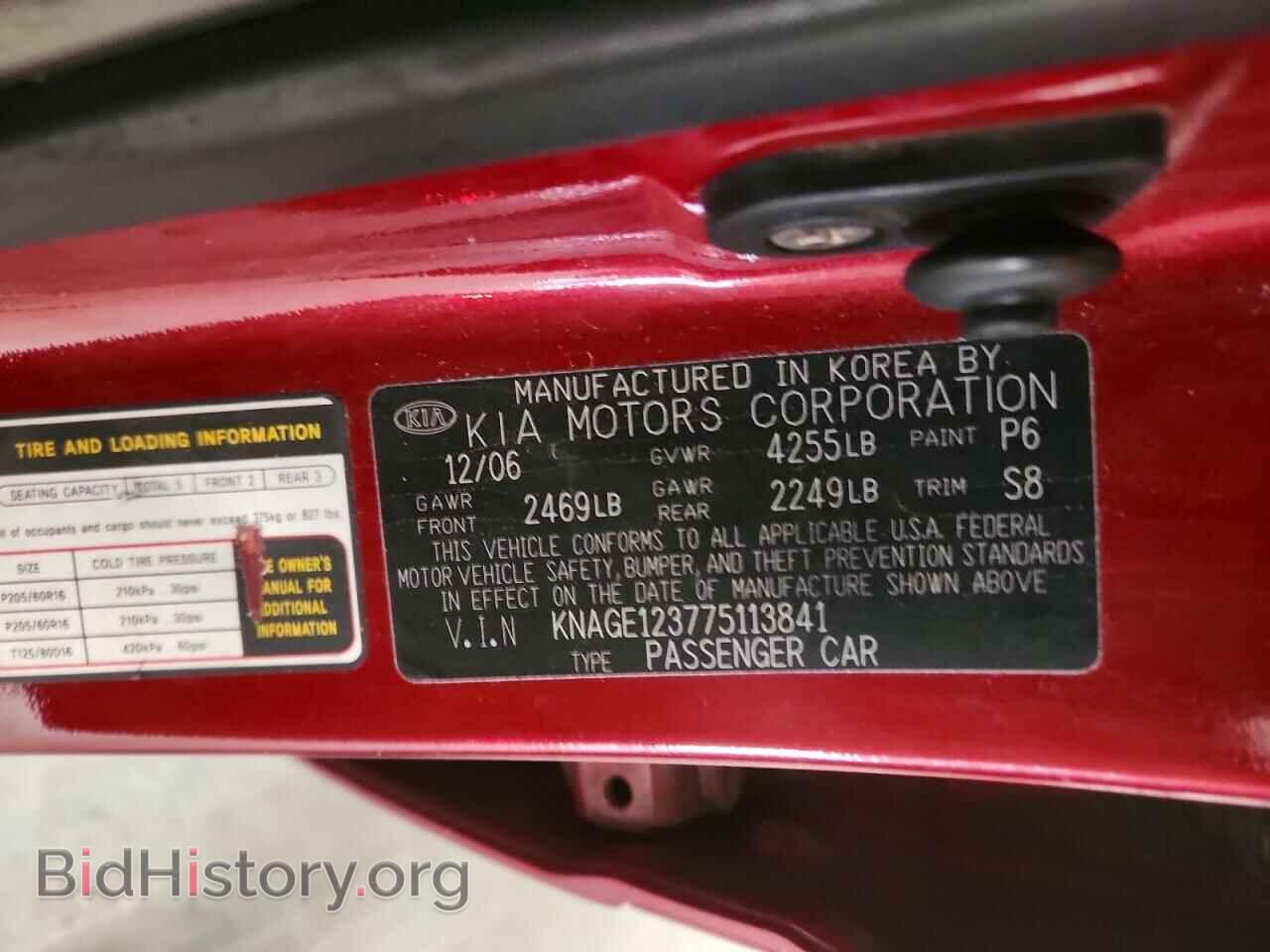 2007 KIA OPTIMA - VIN: KNAGE123775113841 - Фото 12