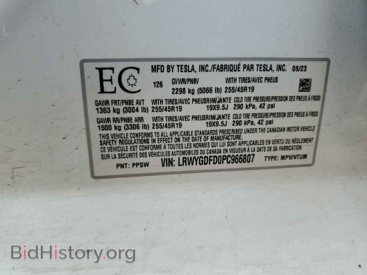 2023 TESLA MODEL Y - VIN: LRWYGDFD0PC966807 - Фото 12