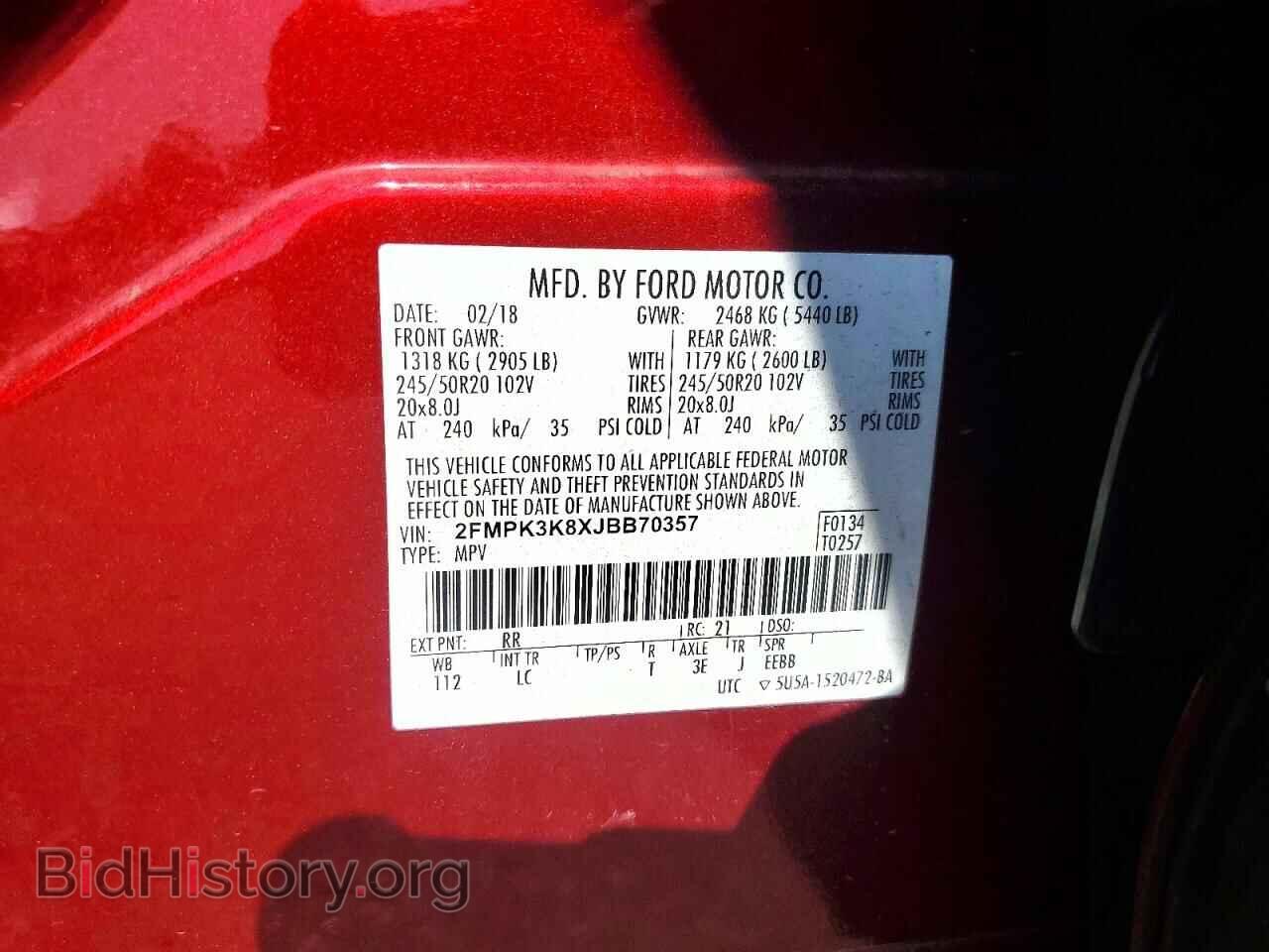 2018 FORD EDGE - VIN: 2FMPK3K8XJBB70357 - Photo 13