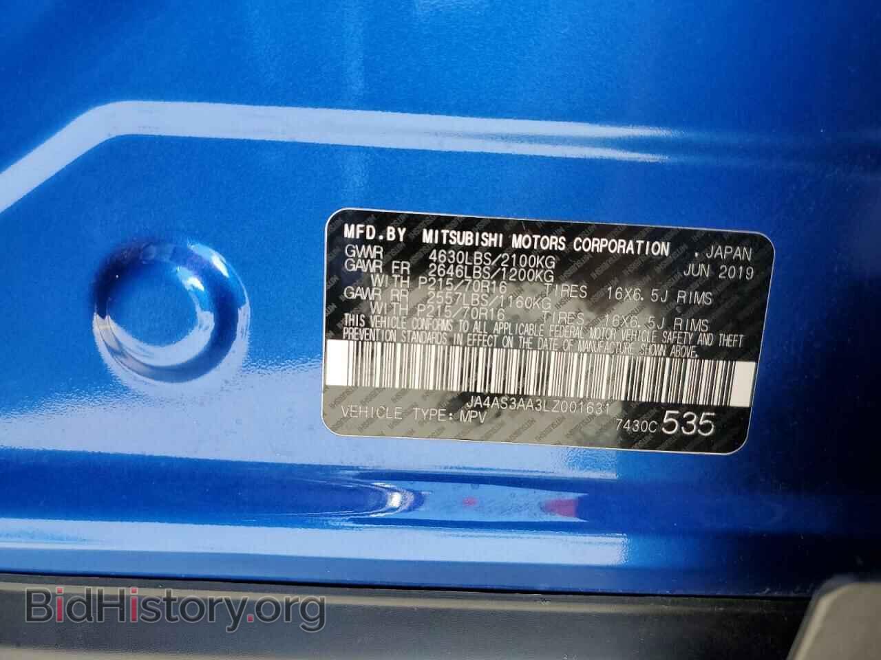 2020 MITSUBISHI ECLIPSE - VIN: JA4AS3AA3LZ001631 - Фото 13