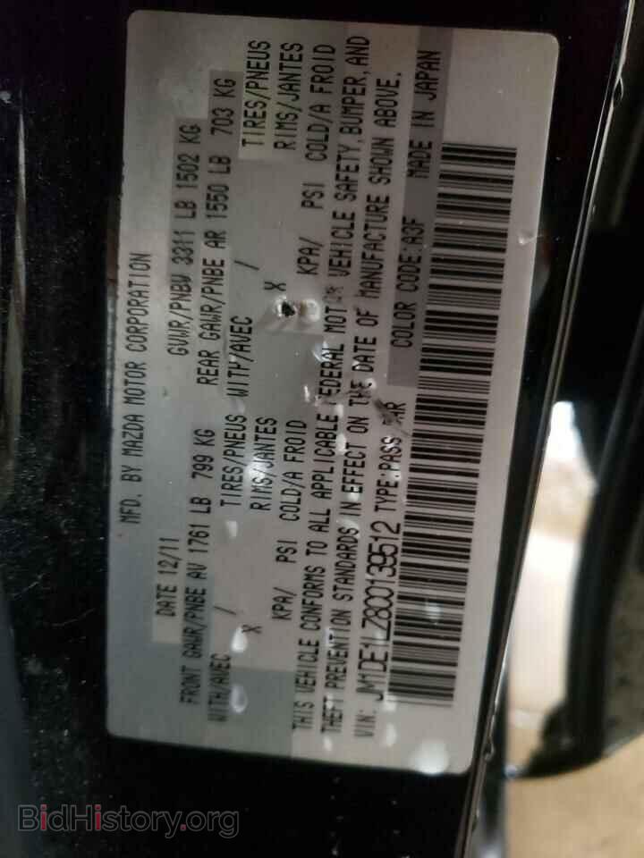 2012 MAZDA 2 - VIN: JM1DE1LZ8C0139512 - Фото 10