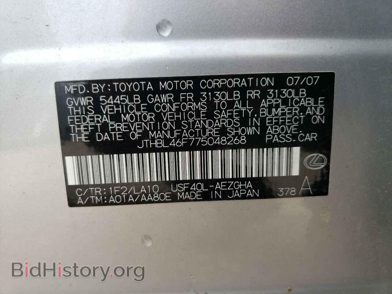 2007 LEXUS LS460 - VIN: JTHBL46F775048268 - Фото 12
