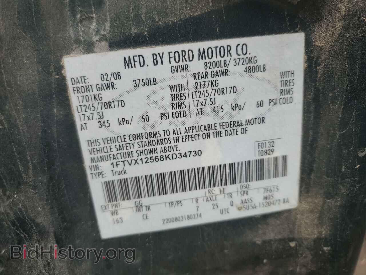 2008 FORD All Models - VIN: 1FTVX12568KD34730 - Фото 12