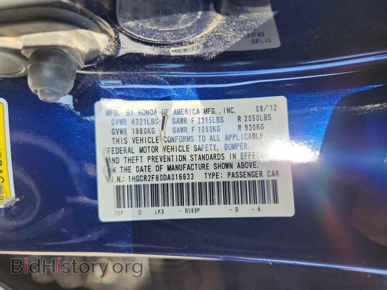 2013 HONDA ACCORD - VIN: 1HGCR2F80DA016633 - Фото 12