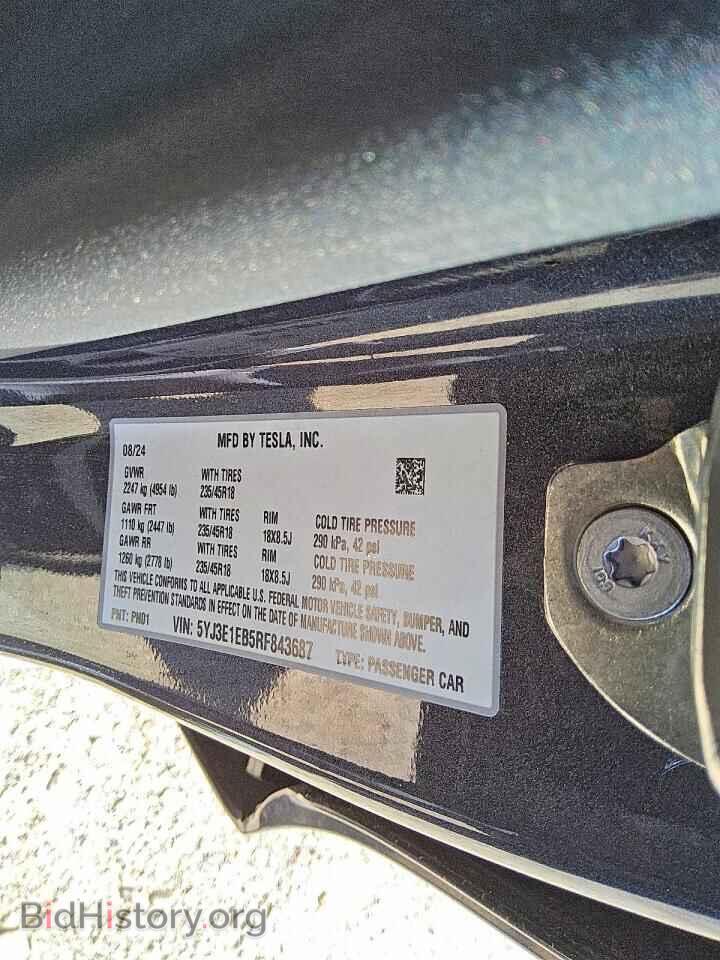 2024 TESLA MODEL 3 - VIN: 5YJ3E1EB5RF843687 - Фото 12