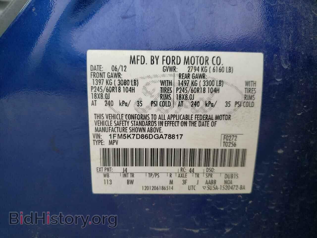 2013 FORD EXPLORER - VIN: 1FM5K7D86DGA78817 - Photo 13