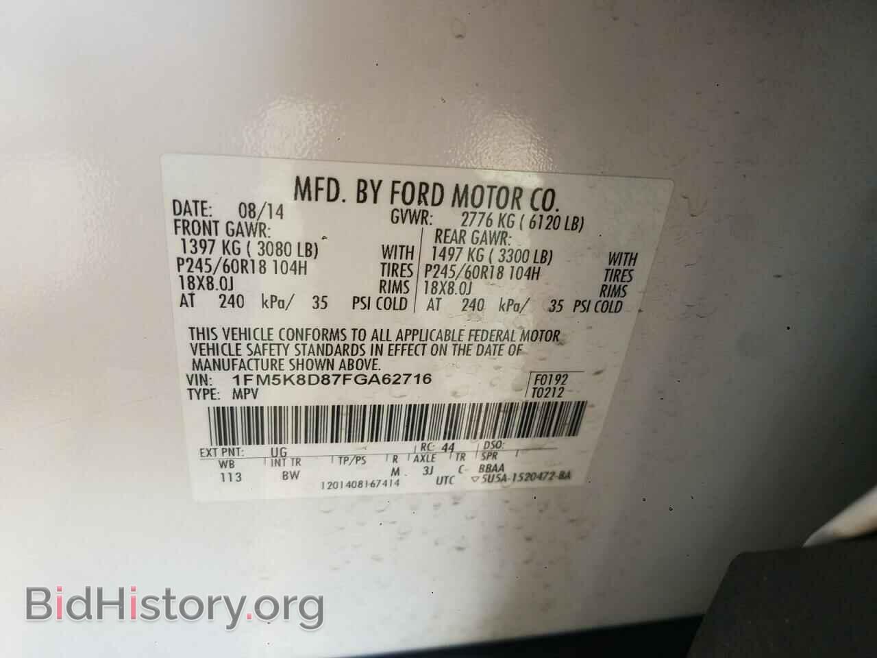 2015 FORD EXPLORER - VIN: 1FM5K8D87FGA62716 - Фото 10