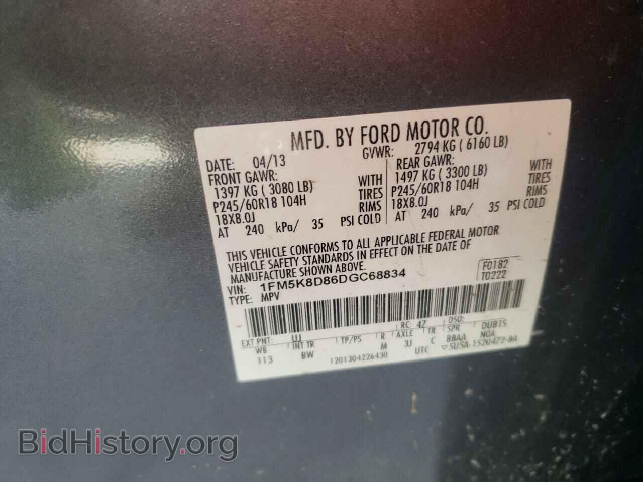 2013 FORD EXPLORER - VIN: 1FM5K8D86DGC68834 - Photo 10