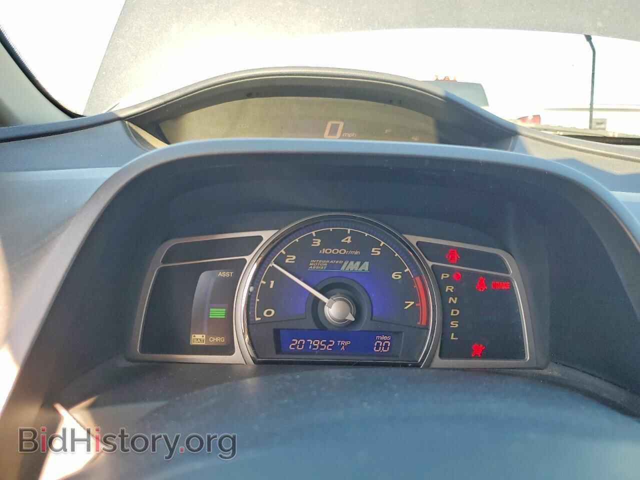 2008 HONDA CIVIC - VIN: JHMFA36298S024152 - Фото 9
