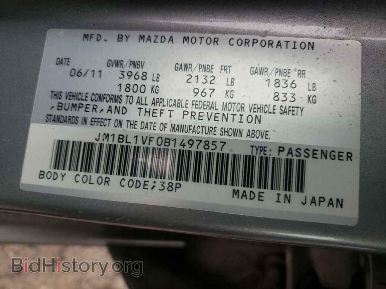 2011 MAZDA 3 - VIN: JM1BL1VF0B1497857 - Photo 10