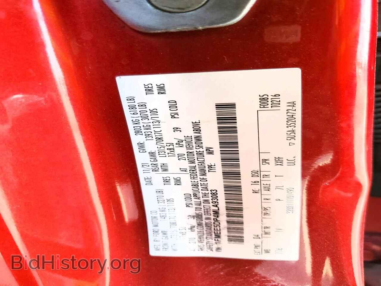 2021 FORD BRONCO - VIN: 1FMEE5DP4MLA93083 - Фото 13