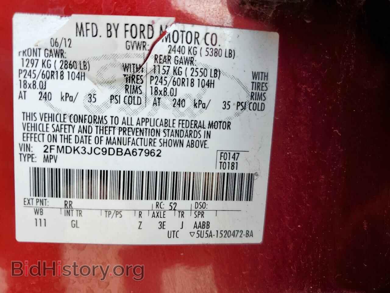 2013 FORD EDGE - VIN: 2FMDK3JC9DBA67962 - Фото 14