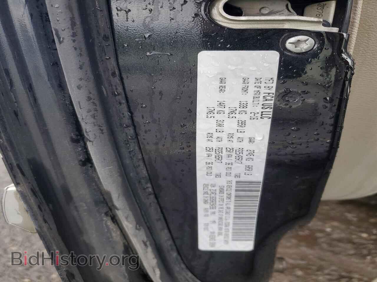 2016 CHRYSLER MINIVAN - VIN: 2C4RC1BG9GR294268 - Photo 14