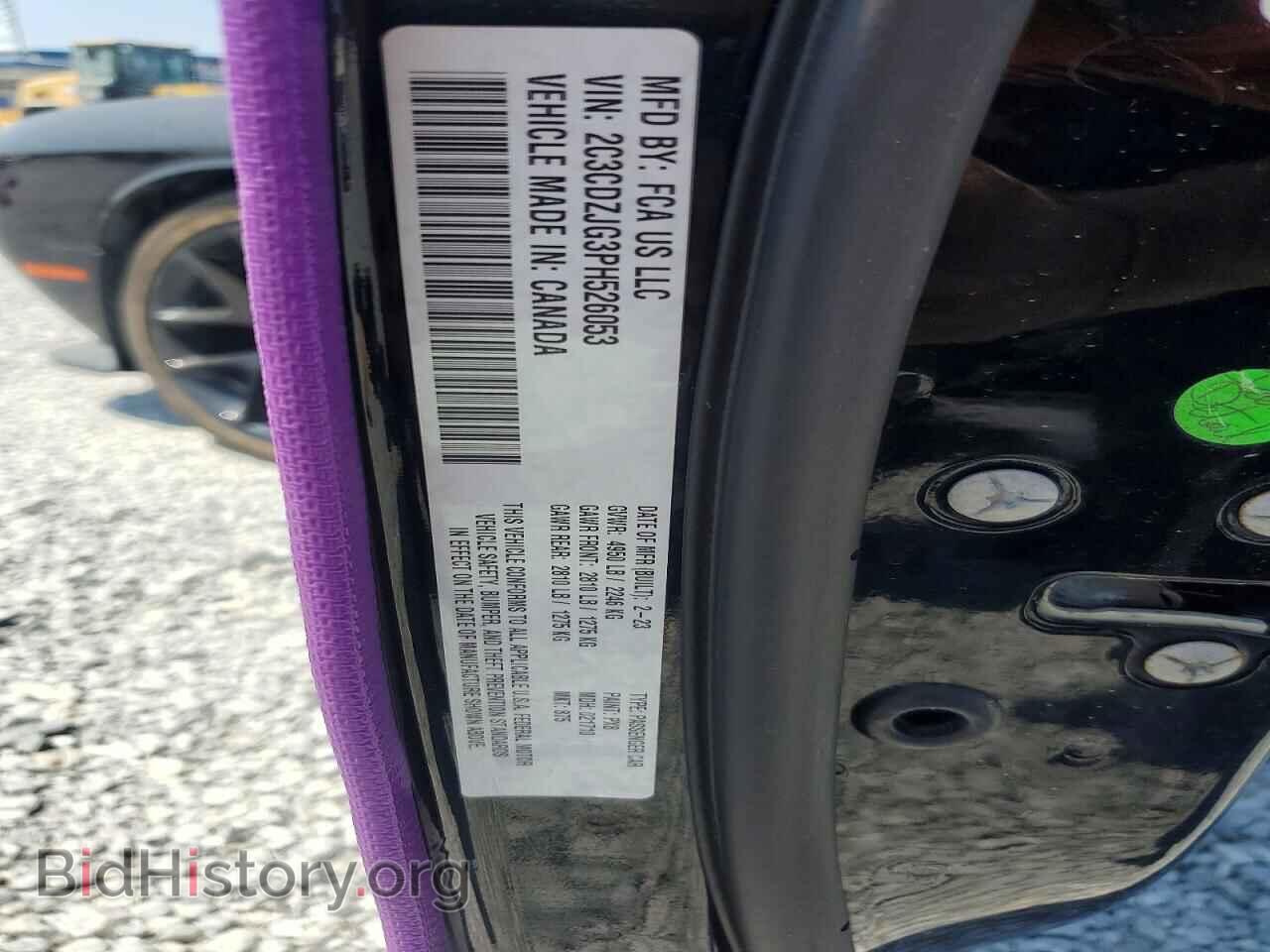 2023 DODGE CHALLENGER - VIN: 2C3CDZJG3PH526053 - Photo 13
