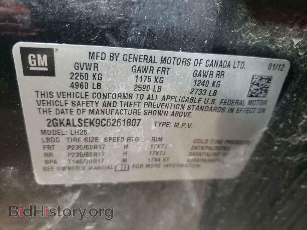 2012 GMC TERRAIN - VIN: 2GKALSEK9C6261807 - Фото 10