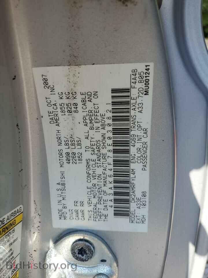 2008 MITSUBISHI ECLIPSE - VIN: 4A3AK64F78E030821 - Photo 12