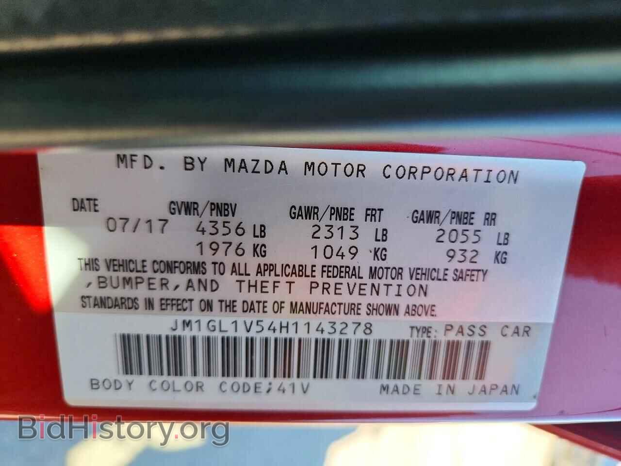 2017 MAZDA 6 - VIN: JM1GL1V54H1143278 - Photo 12
