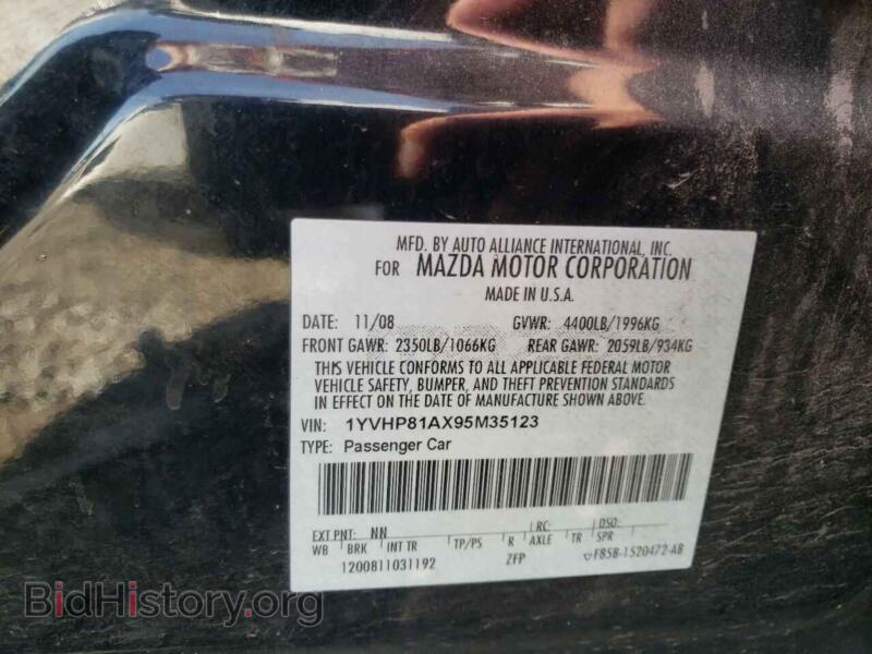 2009 Mazda 6 (VIN 1YVHP81AX95M35123) — фото 10 из 10