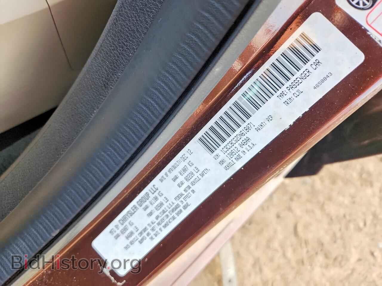 2013 CHRYSLER 200 - VIN: 1C3CCBCG2DN618071 - Photo 12