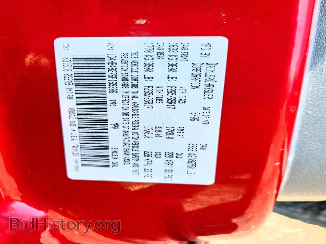 2006 DODGE DURANGO - VIN: 1D4HB48276F169306 - Photo 12