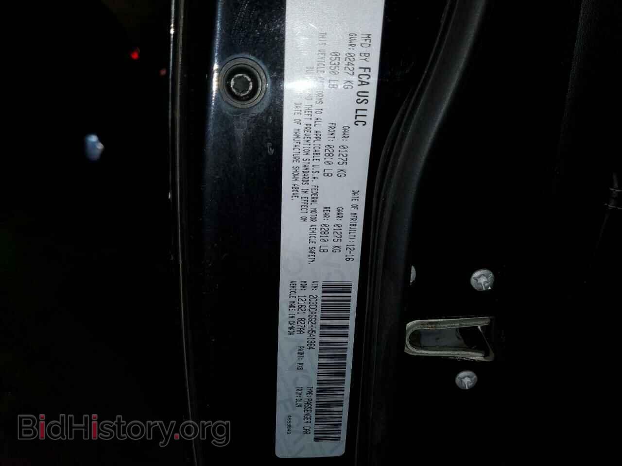 2017 CHRYSLER 300 - VIN: 2C3CCAGG2HH541964 - Фото 10