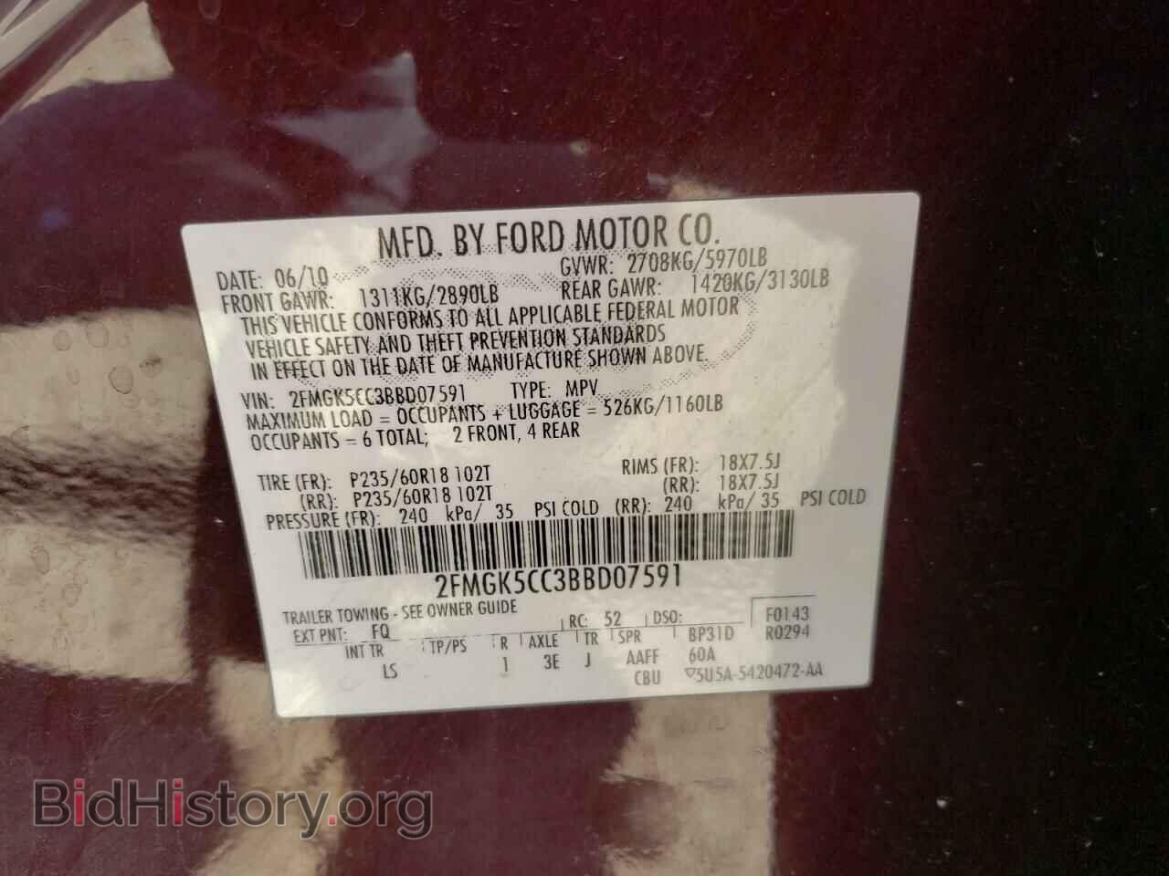 2011 FORD FLEX - VIN: 2FMGK5CC3BBD07591 - Photo 13
