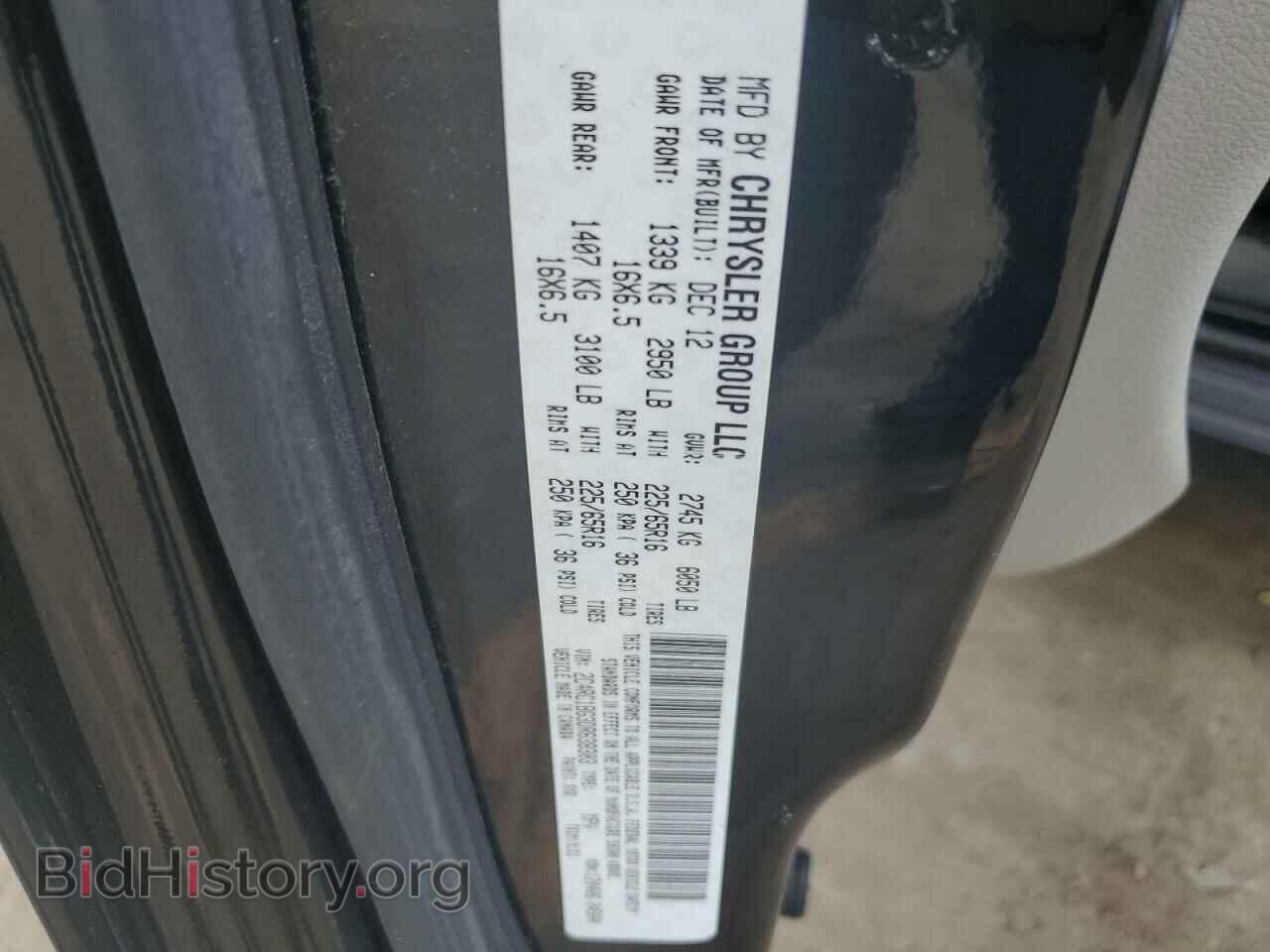 2013 CHRYSLER MINIVAN - VIN: 2C4RC1BG3DR638303 - Фото 13