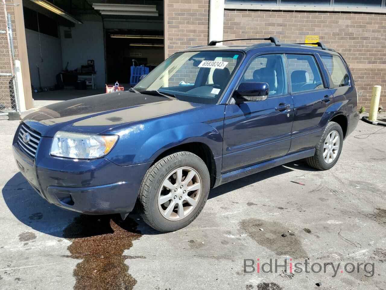 Photo JF1SG65626H725832 - SUBARU FORESTER 2006