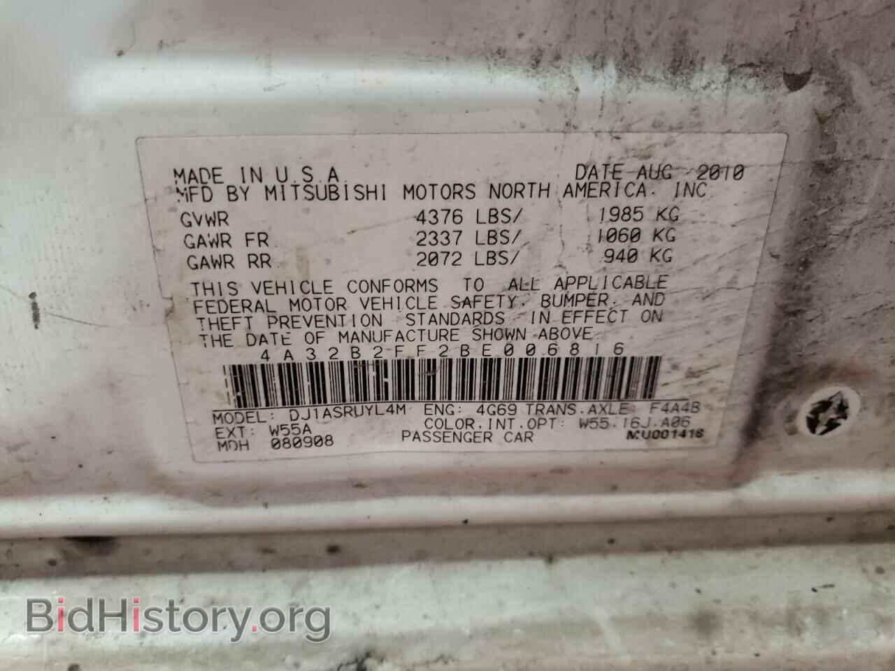 2011 MITSUBISHI GALANT - VIN: 4A32B2FF2BE006816 - Фото 10