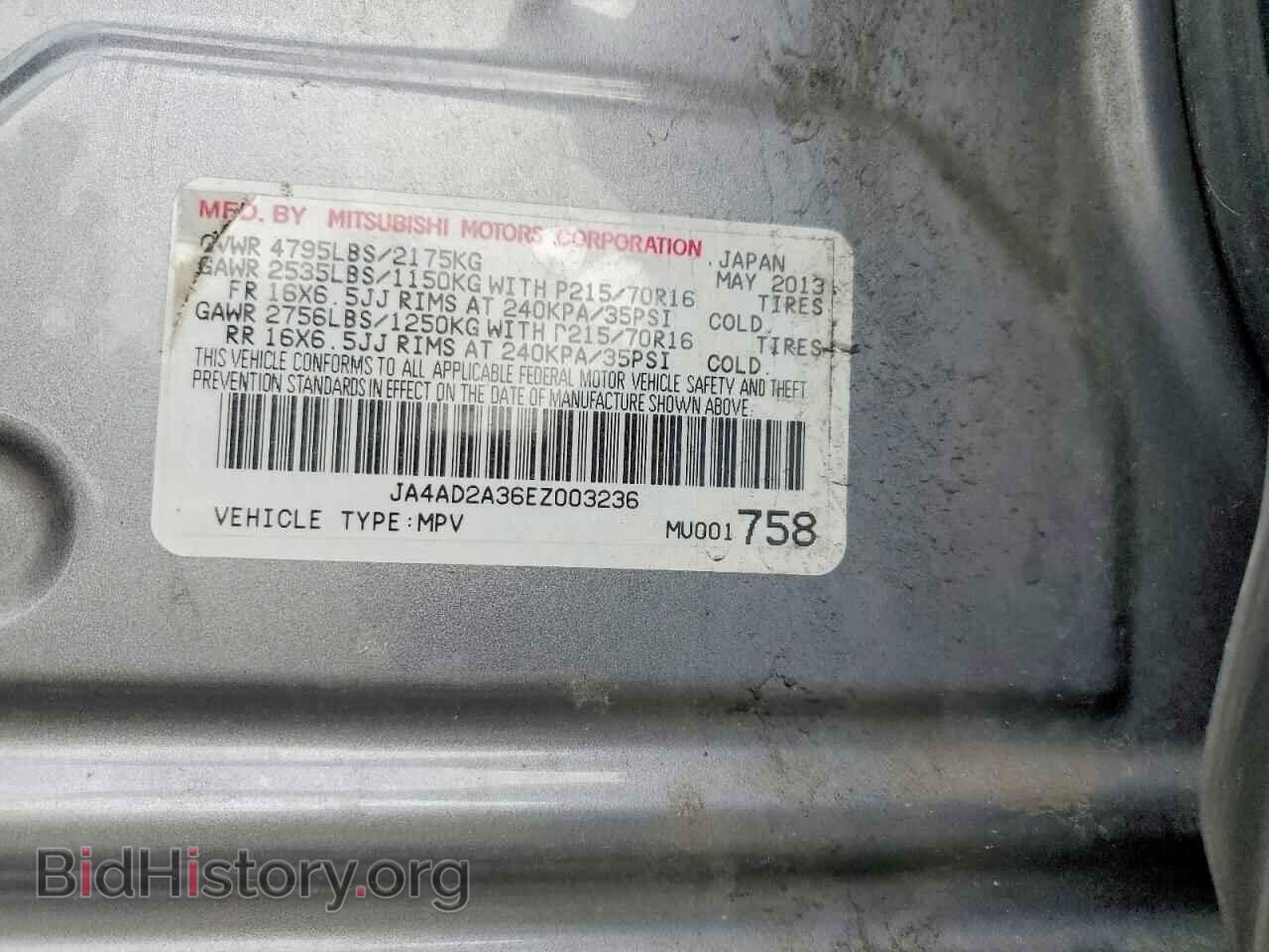 2014 MITSUBISHI OUTLANDER - VIN: JA4AD2A36EZ003236 - Photo 13