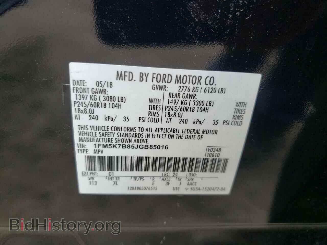 2018 FORD EXPLORER - VIN: 1FM5K7B85JGB85016 - Photo 10