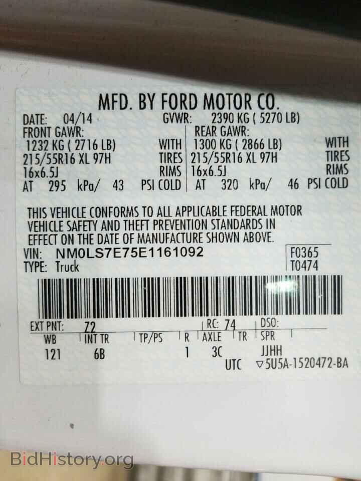 2014 FORD TRANSIT - VIN: NM0LS7E75E1161092 - Фото 10