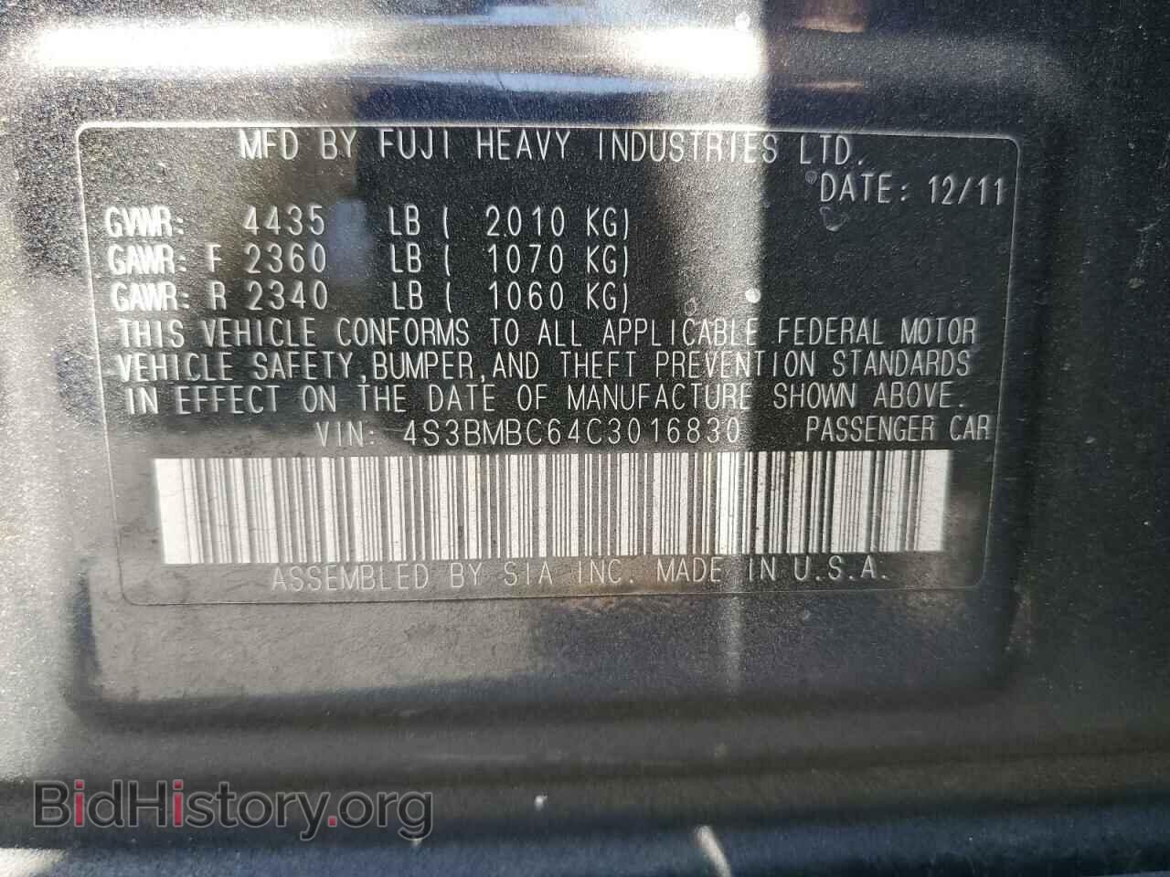 2012 SUBARU LEGACY - VIN: 4S3BMBC64C3016830 - Фото 12