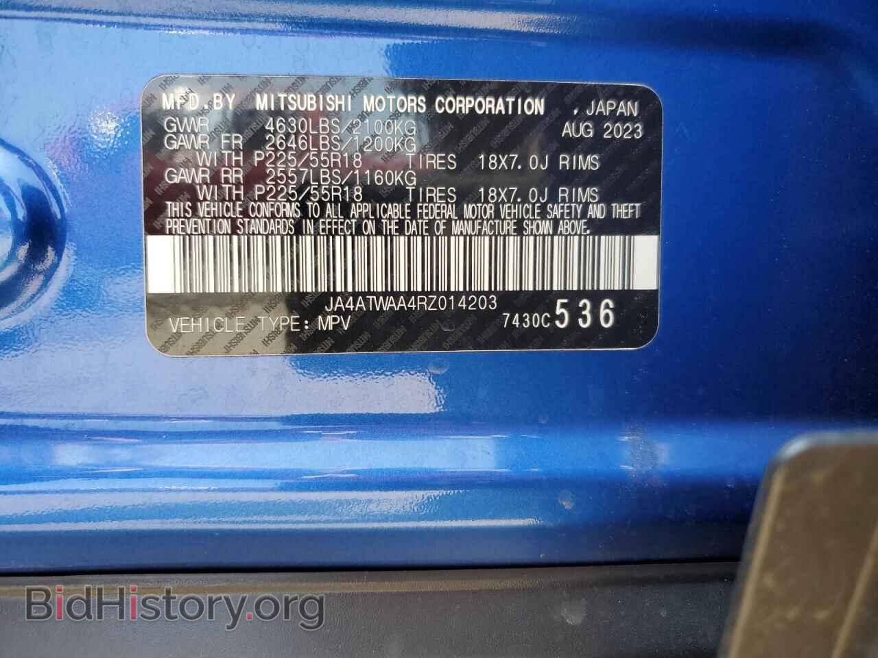 2024 MITSUBISHI ECLIPSE - VIN: JA4ATWAA4RZ014203 - Фото 13