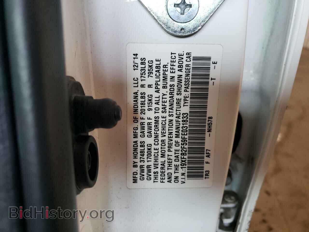 2015 HONDA CIVIC - VIN: 19XFB2F59FE031833 - Фото 12