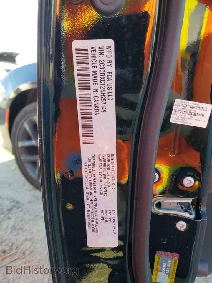 2022 DODGE CHARGER - VIN: 2C3CDXCT2NH257149 - Photo 12