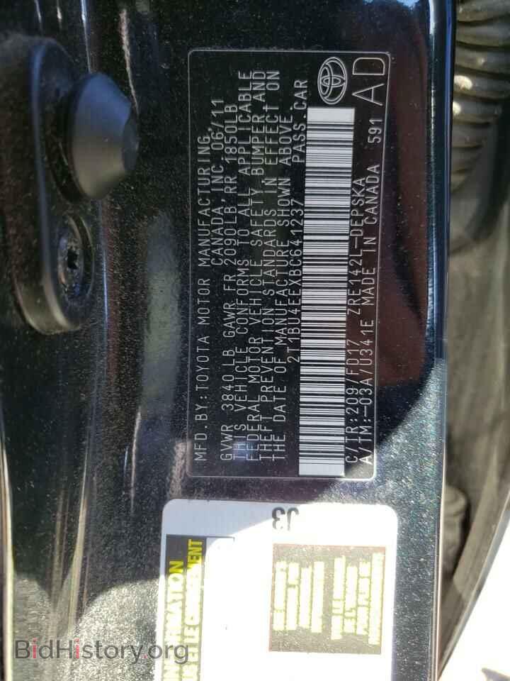 2011 TOYOTA COROLLA - VIN: 2T1BU4EEXBC641237 - Фото 10