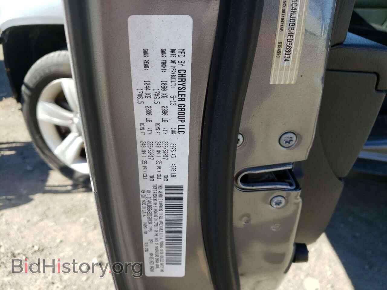 2014 JEEP COMPASS - VIN: 1C4NJDBB4ED568034 - Photo 10