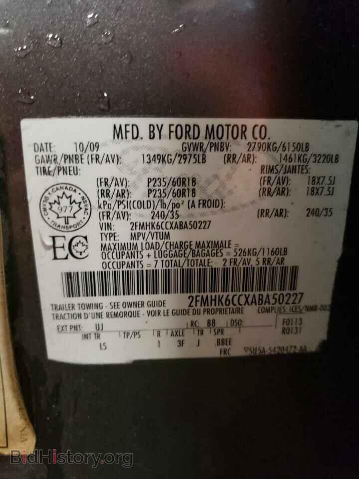 2010 FORD FLEX - VIN: 2FMHK6CCXABA50227 - Фото 13