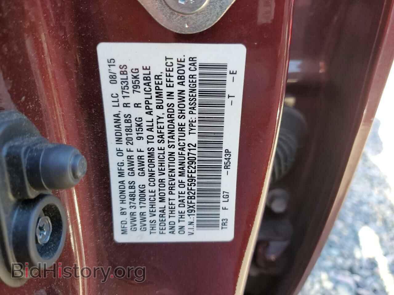 2015 HONDA CIVIC - VIN: 19XFB2F59FE290712 - Фото 10