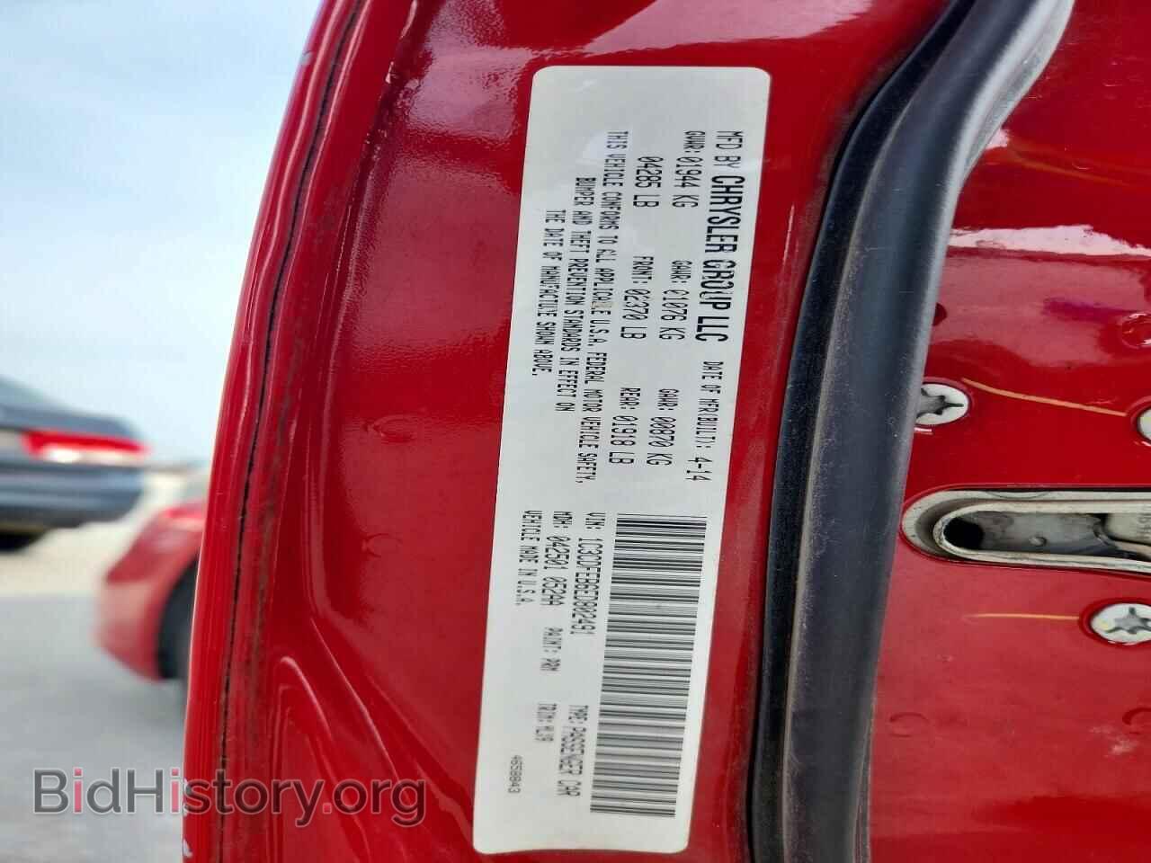 2014 DODGE DART - VIN: 1C3CDFEB6ED802491 - Photo 12
