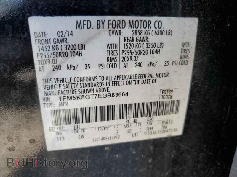 2014 Ford EXPLORER (VIN 1FM5K8GT7EGB83664) — фото 13 из 13