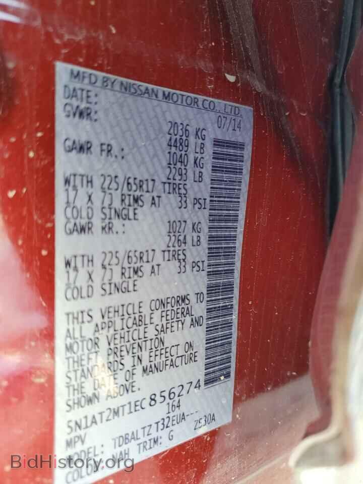 2014 NISSAN ROGUE - VIN: 5N1AT2MT1EC856274 - Фото 12