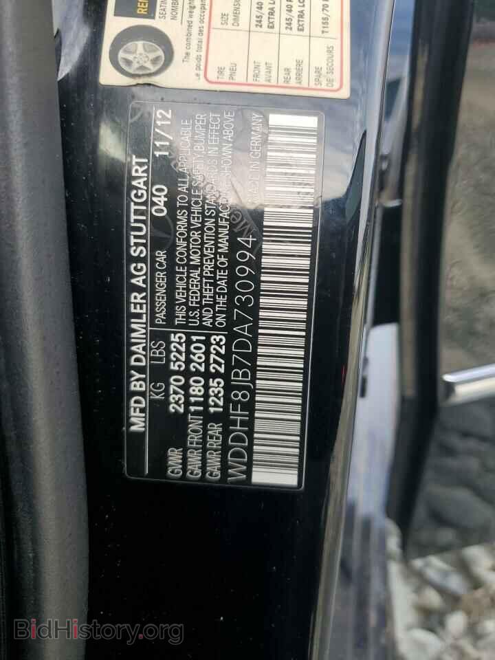 2013 MERCEDES-BENZ E-CLASS - VIN: WDDHF8JB7DA730994 - Фото 13