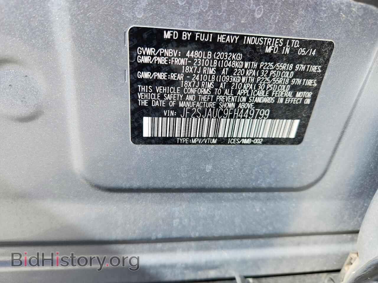 2015 SUBARU FORESTER - VIN: JF2SJAUC9FH449799 - Photo 12