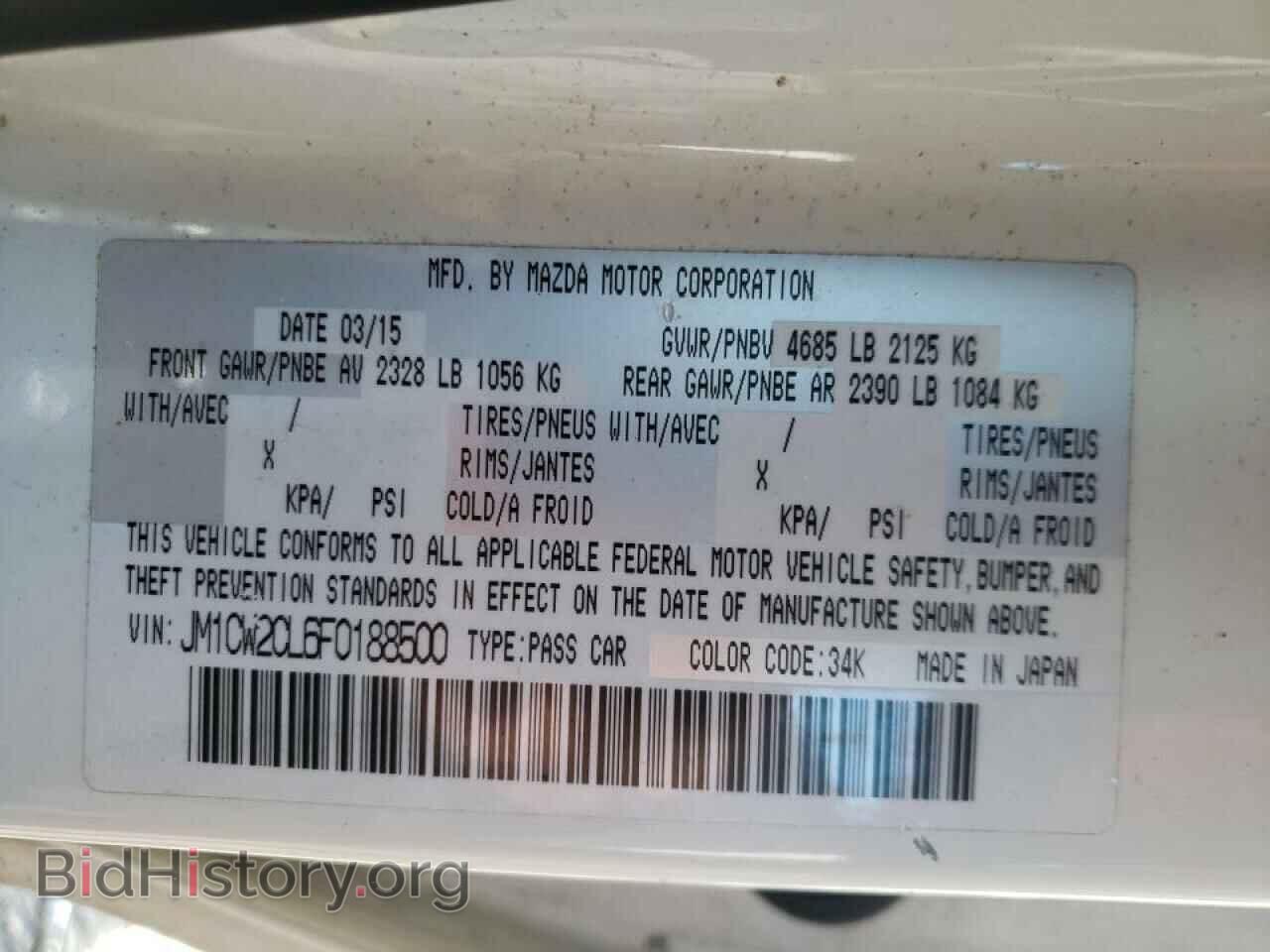 2015 MAZDA 5 - VIN: JM1CW2CL6F0188500 - Photo 10